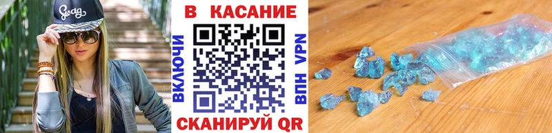 Купить наркотики Иланский АМФЕТАМИН МАРИХУАНА КОКАИН Меф мяу мяу Галлюциногенные грибы ГАШИШ