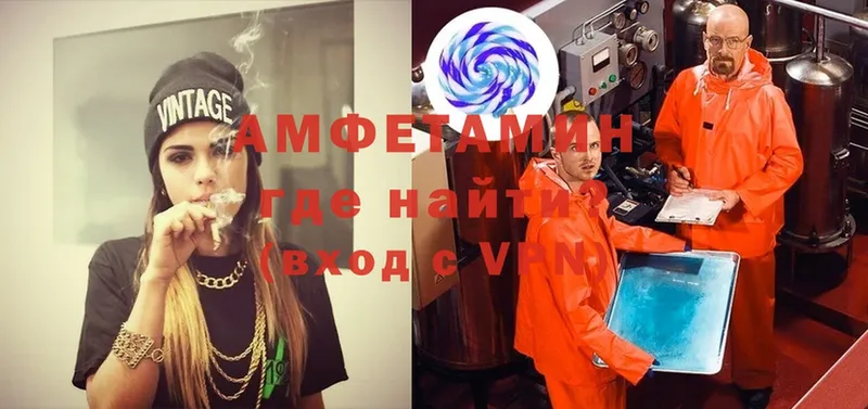 Amphetamine 98%  Иланский 