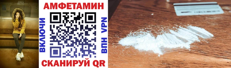 АМФ Розовый  дарнет шоп  Иланский 