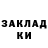 КЕТАМИН VHQ Harry Tr.