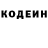 Кодеин напиток Lean (лин) Nabam Jimmy