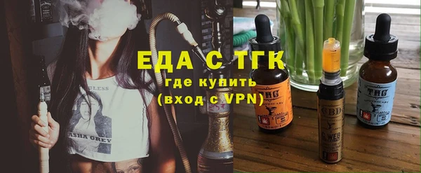ГАЛЛЮЦИНОГЕННЫЕ ГРИБЫ Михайловка