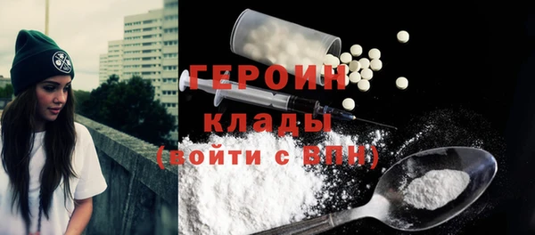 ГАЛЛЮЦИНОГЕННЫЕ ГРИБЫ Михайловка
