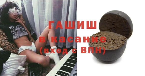 ГАЛЛЮЦИНОГЕННЫЕ ГРИБЫ Михайловка