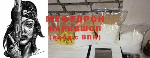ГАЛЛЮЦИНОГЕННЫЕ ГРИБЫ Михайловка