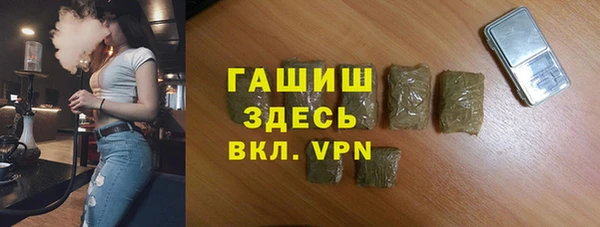ГАЛЛЮЦИНОГЕННЫЕ ГРИБЫ Михайловка