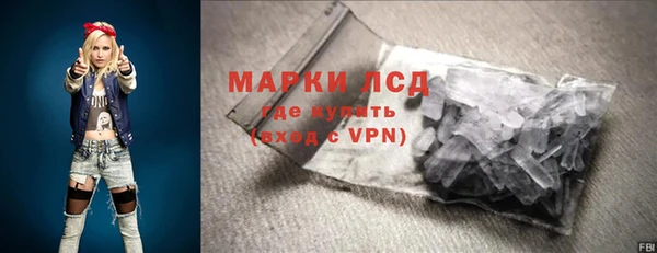 ГАЛЛЮЦИНОГЕННЫЕ ГРИБЫ Михайловка