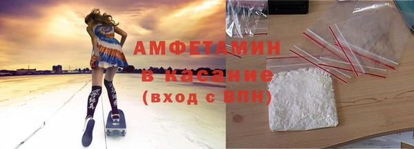 ГАЛЛЮЦИНОГЕННЫЕ ГРИБЫ Михайловка