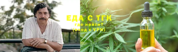 ГАЛЛЮЦИНОГЕННЫЕ ГРИБЫ Михайловка