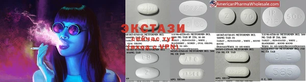 экстази Михайлов