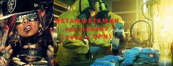 ГАЛЛЮЦИНОГЕННЫЕ ГРИБЫ Михайловка