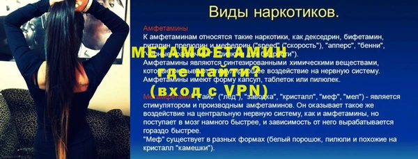 ГАЛЛЮЦИНОГЕННЫЕ ГРИБЫ Михайловка