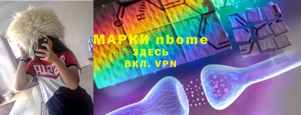 ГАЛЛЮЦИНОГЕННЫЕ ГРИБЫ Михайловка
