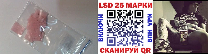 LSD-25 экстази ecstasy  где купить наркоту  Иланский 
