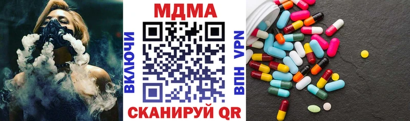 МДМА молли  купить закладку  Иланский 