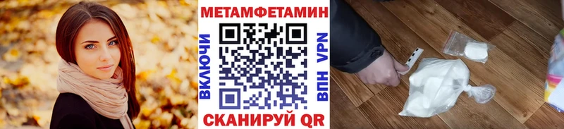 кракен как зайти  дарк нет официальный сайт  Первитин винт  сколько стоит  Иланский 