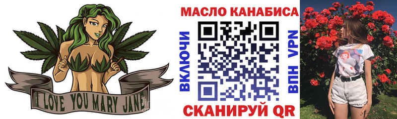 Дистиллят ТГК THC oil  MEGA маркетплейс  Иланский  купить  сайты 