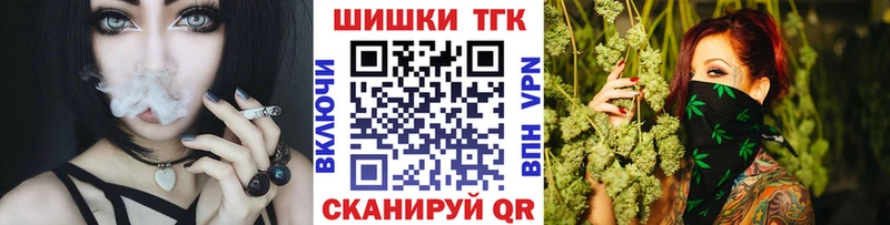 МЕГА зеркало Иланский Канабис SATIVA & INDICA